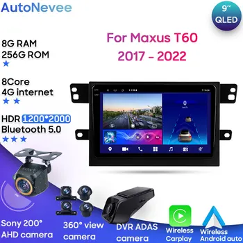 Android Auto Rádio Multimediálny Prehrávač Pre Maxus T60 2017 - 2022 T70 2019 - 2021 GPS Vedúci Jednotky Bezdrôtový Carplay Android Auto Stereo