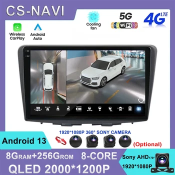 Android13 Pre Suzuki Baleno 2015 2016 2018 2019 Auto Multimediálne Rádio s GPS Navigácie Hráč Carplay Auto WIFI 4G DSP QLED Sreen