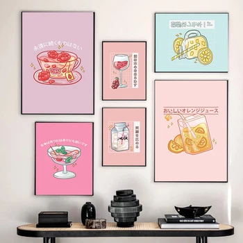 Gradient Kawaii Piť Plagáty Rose Čaj, Víno, Martini Moderné Plátna Obrazov a Tlačí na Steny Umenie pre Kuchyňa Reštaurácia Dekor