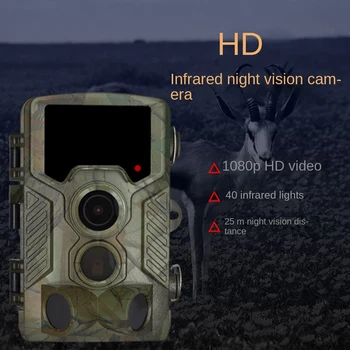 Vonkajšie Kamery H881 HD 1080P Vonkajšie Infračerveného Snímania Zvierat Ľudských Nočné Videnie Lov Fotoaparát