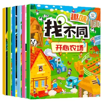 Zábava Nájsť Rôzne 6 Zameranie Odbornej Prípravy Knihy Pozornosť Vzdelávanie Mš Yizhi Celý Mozog Hry, Knihy