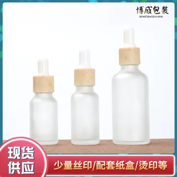 Kozmetické matné dávkovanie sklo kvapkadla fľaša Podstate kyselina hyaluronová póry dreva krúžok gumy hlavu prázdnych Fľašiach