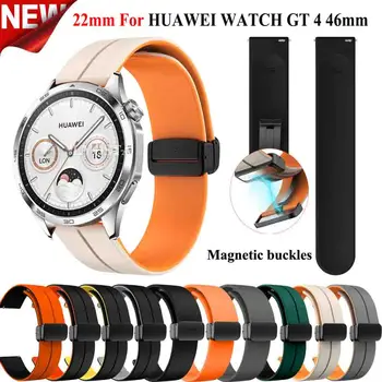 22 mm Spony, Magnetické Silikónové Popruh Pre HUAWEI GT 4 46 mm GT2 GT3 SE/Pro 46 MM Smartwatch Pre HUAWEI Watch4 Ultimate/Puky Náramok