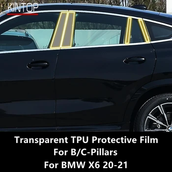 Pre BMW X6 20-21 G06 B/C-Stĺpiky Transparentné TPU Ochranný Film Anti-scratch Opravy Film Príslušenstvo Prerobit