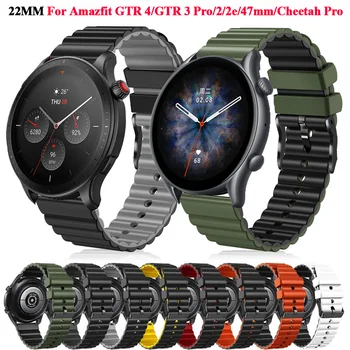 Pre Huami Amazfit GTR 4/3 Pro GTR3 Popruhy Silikónové Watchbands Nahradenie Zápästia 22 mm Pásma Amazfit GTR2 2E 47mm ремешок