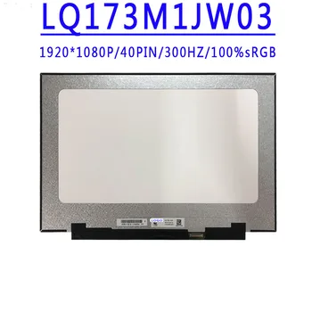 LQ173M1JW03 LQ173M1JW04 17.3 palcový IPS 1920X1080 FHD 40PINS EDP LED Matice 100% sRGB 300Hz LCD Obrazovky Bez Dotyk