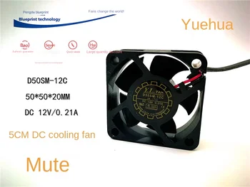 Nové Stlmiť Yuelun D50sm-12c 5020 5cm 12v0.21a DC 50*20 Chladiaci Ventilátor 50*50*20 MM