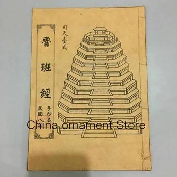Čínsky starý Riadok záväzné knihy Inžinierskych Knihy (Lu Banjing) písanie Rukou