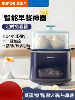 Vajcia sporák, multi-function raňajky stroj, vajcia parník, automatické vypnutie, domácnosť, malé varené vajce artefakt, varené 220v