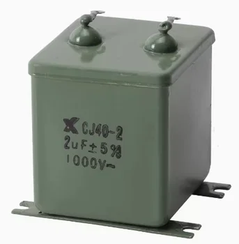 CJ41-2 1/2/2.2/2.5/4/6/8/10uf 630V kondenzátor