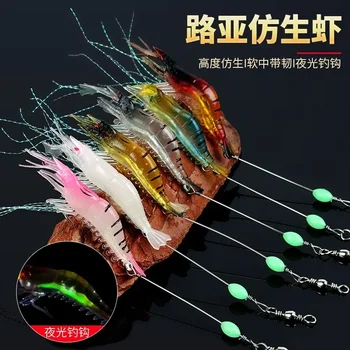 Simulované krevety cestu s svetelný háčik suboptimálne návnadu na zubáče obrátený úst cesta suboptimálne návnadu na rybolov